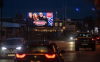 Digital Out Of Home - Supermarket 250 meter
